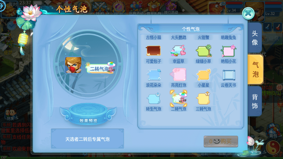 怀旧回合手游【天书奇谈3D烽火版】最新整理单机一键即玩镜像端+Linux手工服务端+安卓苹果双端+GM后台+假人陪玩+详细搭建教程