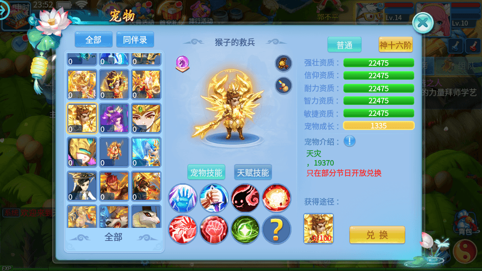 怀旧回合手游【天书奇谈3D烽火版】最新整理单机一键即玩镜像端+Linux手工服务端+安卓苹果双端+GM后台+假人陪玩+详细搭建教程