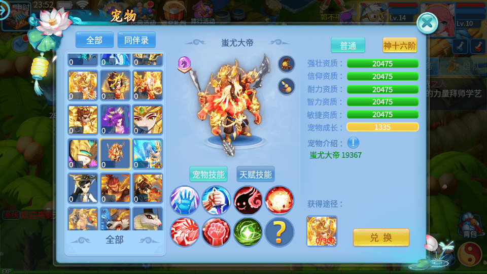 怀旧回合手游【天书奇谈3D烽火版】最新整理单机一键即玩镜像端+Linux手工服务端+安卓苹果双端+GM后台+假人陪玩+详细搭建教程