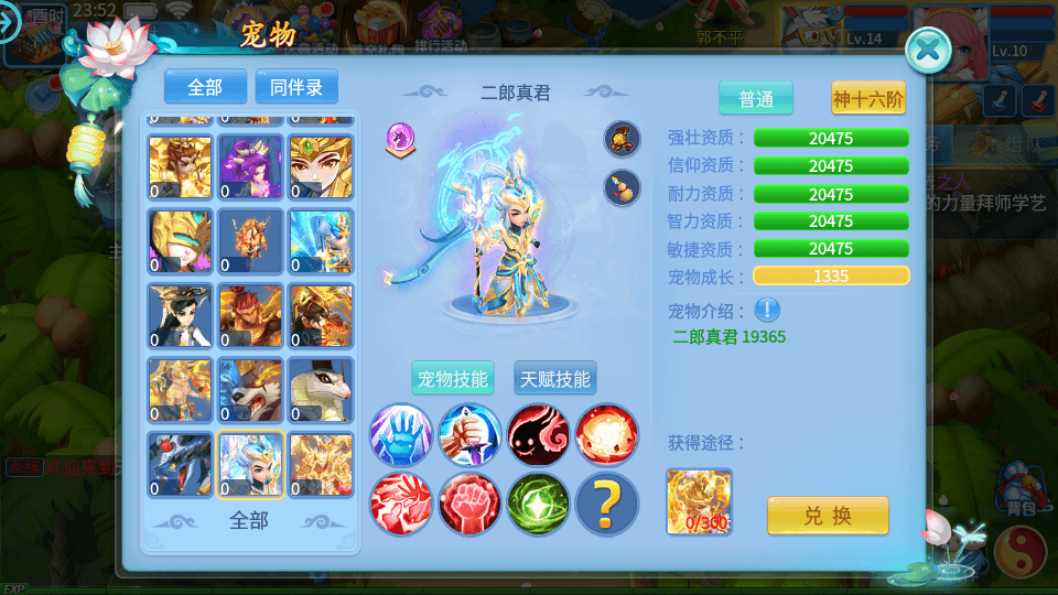 怀旧回合手游【天书奇谈3D烽火版】最新整理单机一键即玩镜像端+Linux手工服务端+安卓苹果双端+GM后台+假人陪玩+详细搭建教程