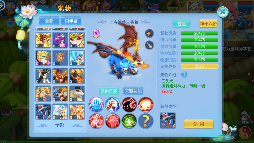 怀旧回合手游【天书奇谈3D烽火版】最新整理单机一键即玩镜像端+Linux手工服务端+安卓苹果双端+GM后台+假人陪玩+详细搭建教程