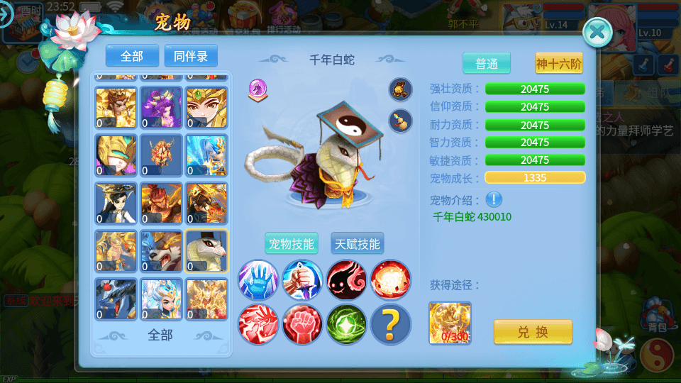 怀旧回合手游【天书奇谈3D烽火版】最新整理单机一键即玩镜像端+Linux手工服务端+安卓苹果双端+GM后台+假人陪玩+详细搭建教程
