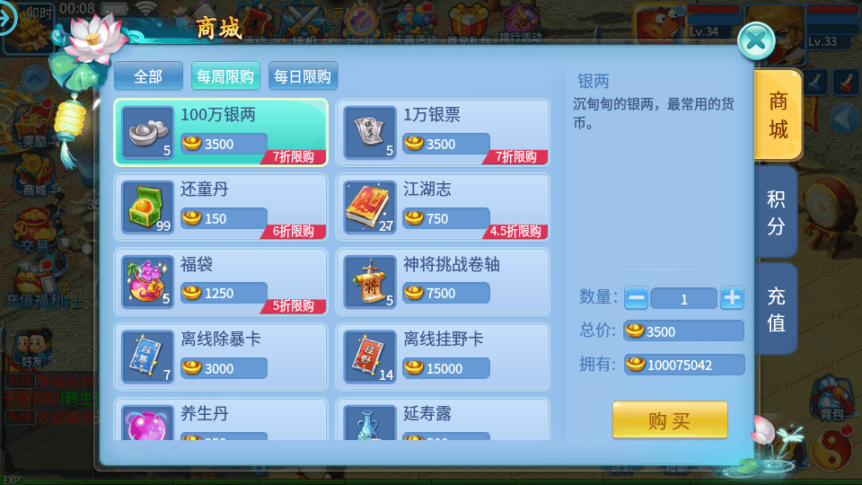 怀旧回合手游【天书奇谈3D烽火版】最新整理单机一键即玩镜像端+Linux手工服务端+安卓苹果双端+GM后台+假人陪玩+详细搭建教程