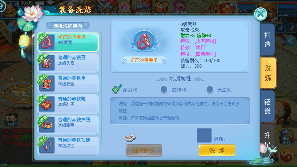 怀旧回合手游【天书奇谈3D烽火版】最新整理单机一键即玩镜像端+Linux手工服务端+安卓苹果双端+GM后台+假人陪玩+详细搭建教程