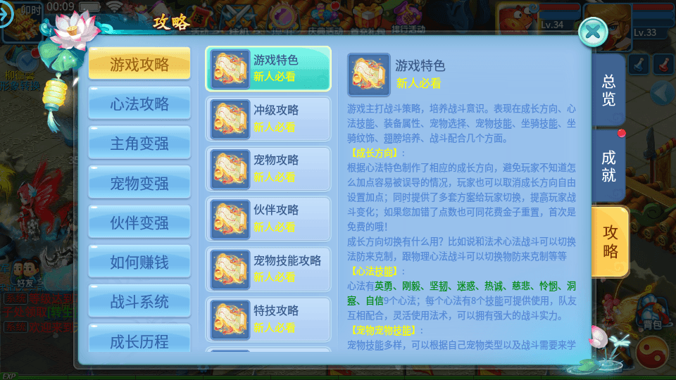 怀旧回合手游【天书奇谈3D烽火版】最新整理单机一键即玩镜像端+Linux手工服务端+安卓苹果双端+GM后台+假人陪玩+详细搭建教程