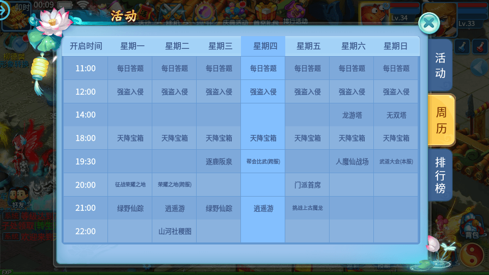 怀旧回合手游【天书奇谈3D烽火版】最新整理单机一键即玩镜像端+Linux手工服务端+安卓苹果双端+GM后台+假人陪玩+详细搭建教程