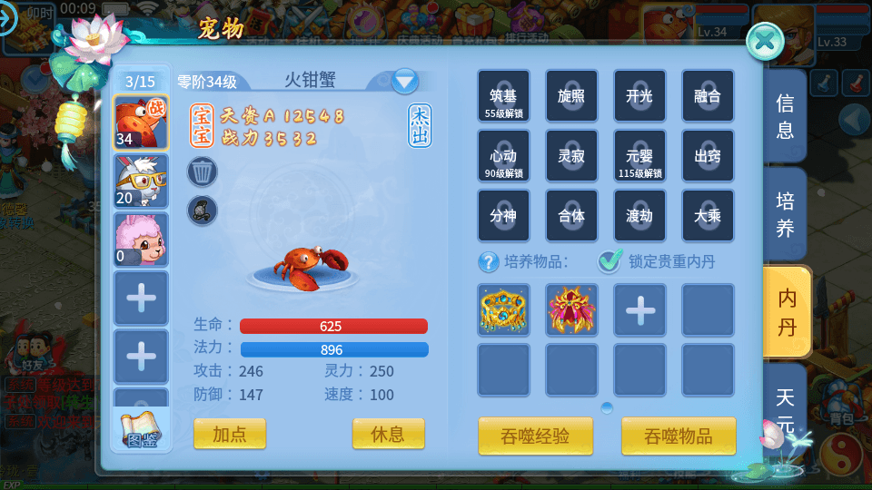 怀旧回合手游【天书奇谈3D烽火版】最新整理单机一键即玩镜像端+Linux手工服务端+安卓苹果双端+GM后台+假人陪玩+详细搭建教程