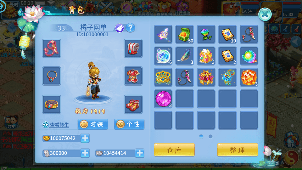 怀旧回合手游【天书奇谈3D烽火版】最新整理单机一键即玩镜像端+Linux手工服务端+安卓苹果双端+GM后台+假人陪玩+详细搭建教程
