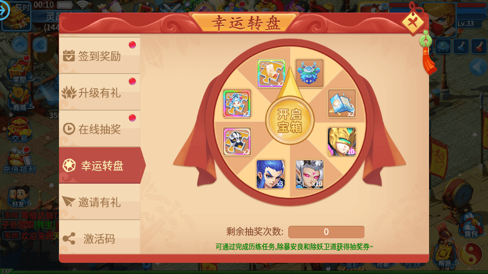 怀旧回合手游【天书奇谈3D烽火版】最新整理单机一键即玩镜像端+Linux手工服务端+安卓苹果双端+GM后台+假人陪玩+详细搭建教程