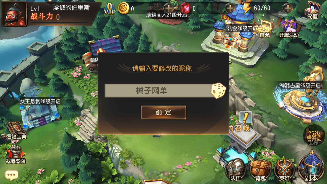 典藏卡牌回合手游【刀塔传奇之绝地兽王】最新整理单机一键即玩镜像端+Linux手工服务端+安卓+GM后台+详细搭建教程+视频教程