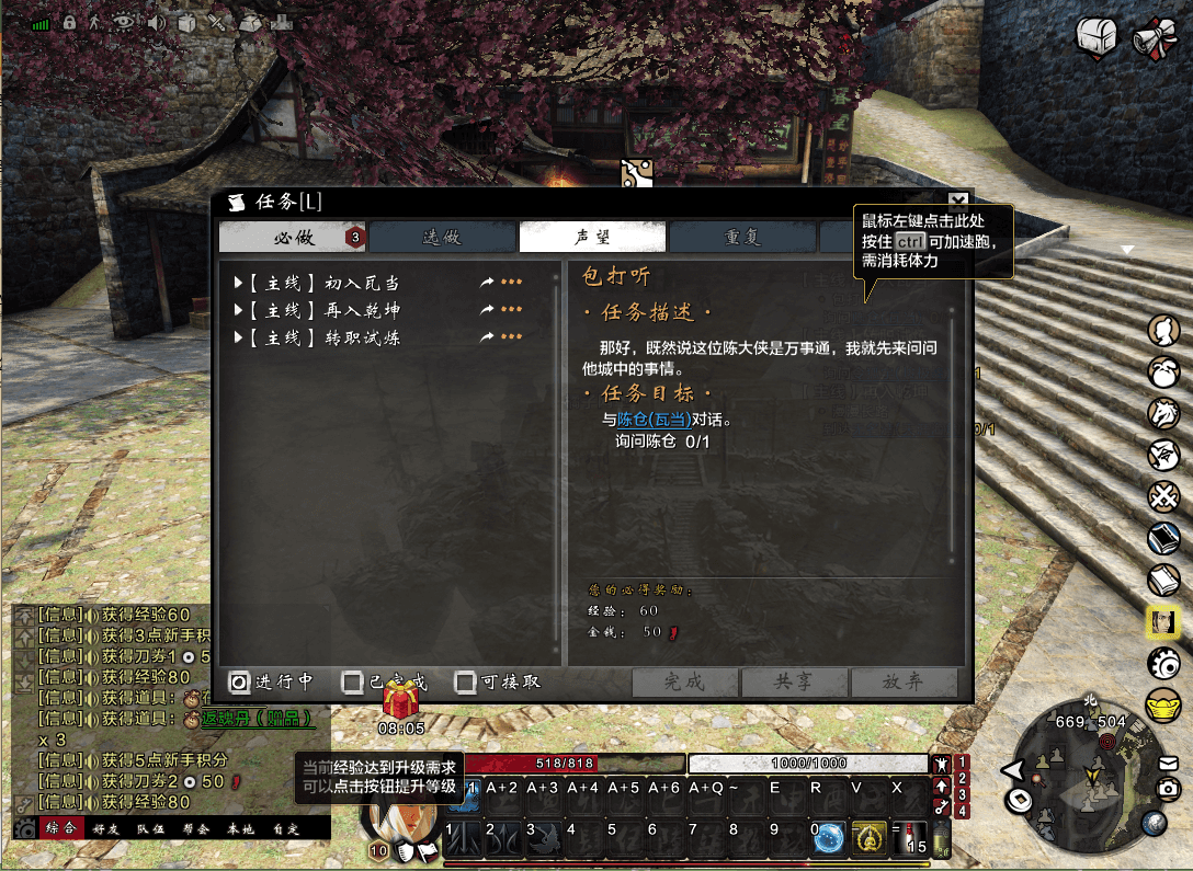 3DMMORPG端游【刀剑2仿官6阶天武内功灌注89级拳师】最新整理Linux手工服务端+PC客户端+配套登录器+网页商城+GM后台+GM工具+详细搭建教程+视频教程
