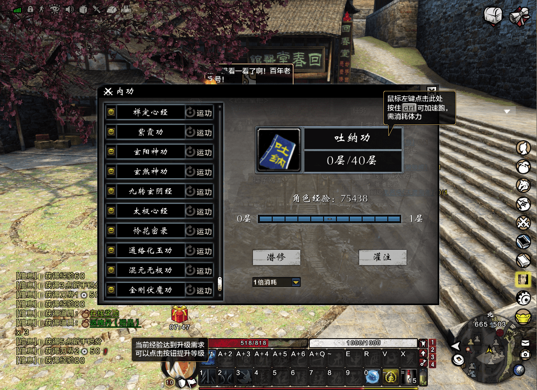 3DMMORPG端游【刀剑2仿官6阶天武内功灌注89级拳师】最新整理Linux手工服务端+PC客户端+配套登录器+网页商城+GM后台+GM工具+详细搭建教程+视频教程