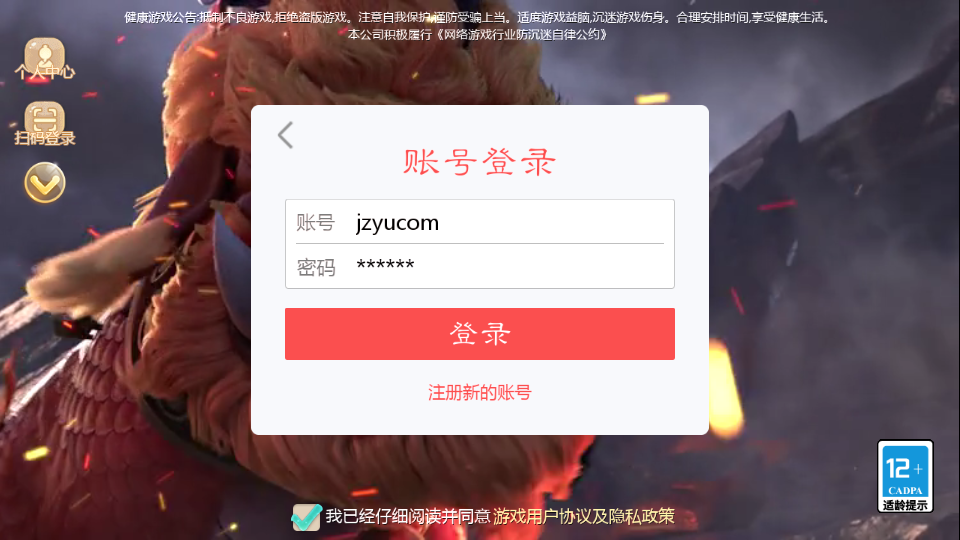 大话回合手游【最新引擎之缥缈内丹版修复版】最新整理单机一键即玩镜像端+Linux手工服务端+安卓苹果双端+管理后台+CDK后台+详细搭建教程+视频教程
