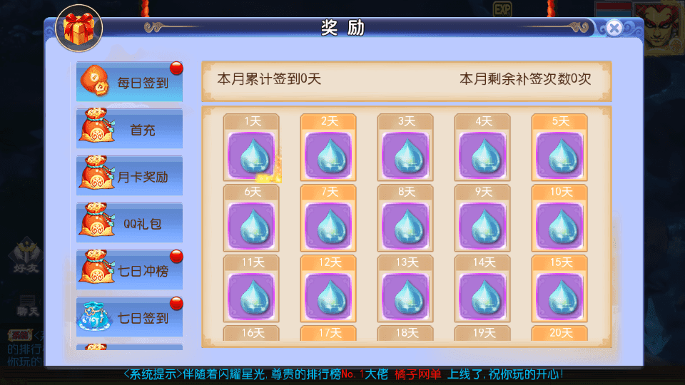 MT3换皮MH【强盗西游尊享挂机版】最新整理单机一键即玩镜像端+Linux手工服务端+安卓苹果双端+代理后台+详细搭建教程+全套源码+攻略