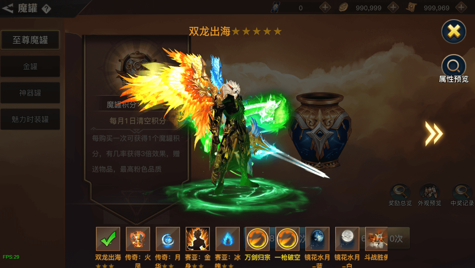 横版闯关手游【起航之穿越时空阿拉德】最新整理单机一键即玩镜像端+Linux手工服务端+全套表+管理后台+交易市场+GM授权后台+安卓苹果双端+详细搭建教程
