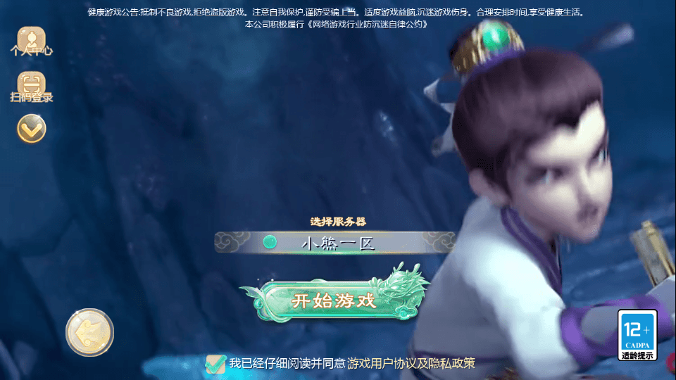 大话回合手游【缥缈西游内丹端小熊修复版2】最新整理单机一键即玩镜像端+Linux手工服务端+安卓苹果双端+管理后台+CDK后台+详细搭建教程+视频教程