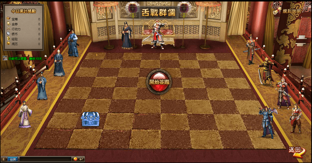 典藏策略页游【三国演义OL】最新整理单机一键即玩服务端+Linux手工服务端+GM工具+详细搭建教程+视频教程