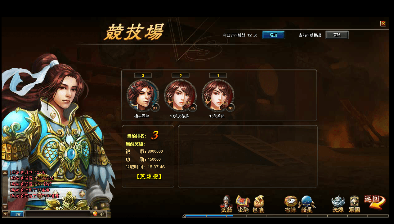 典藏策略页游【三国演义OL】最新整理单机一键即玩服务端+Linux手工服务端+GM工具+详细搭建教程+视频教程