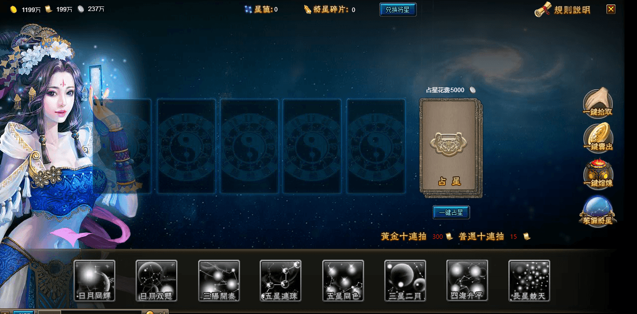 典藏策略页游【三国演义OL】最新整理单机一键即玩服务端+Linux手工服务端+GM工具+详细搭建教程+视频教程