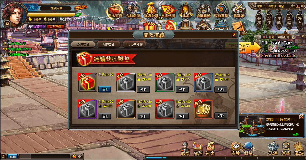 典藏策略页游【三国演义OL】最新整理单机一键即玩服务端+Linux手工服务端+GM工具+详细搭建教程+视频教程