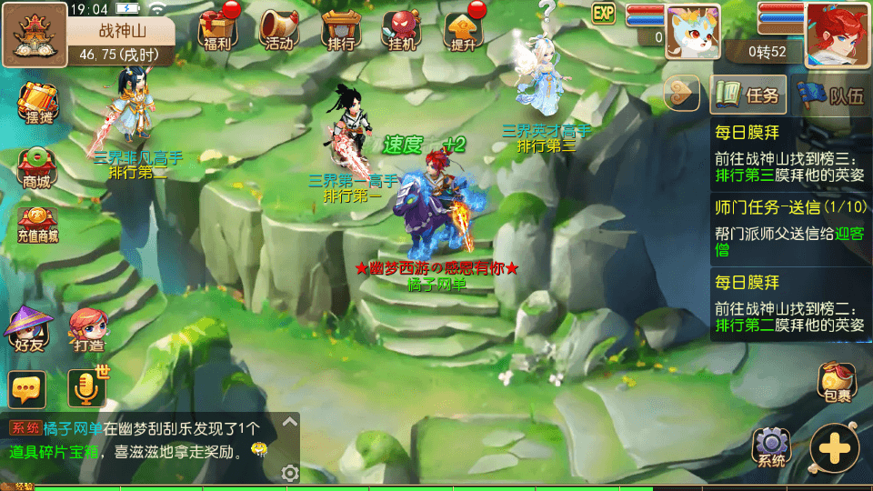 MT3换皮MH【幽梦西游手游风】最新整理单机一键即玩镜像端+Linux手工服务端+安卓苹果双端+管理后台+详细搭建教程+全套源码