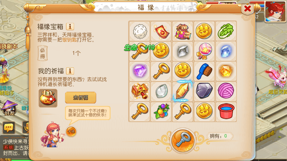 MT3换皮MH【幽梦西游手游风】最新整理单机一键即玩镜像端+Linux手工服务端+安卓苹果双端+管理后台+详细搭建教程+全套源码