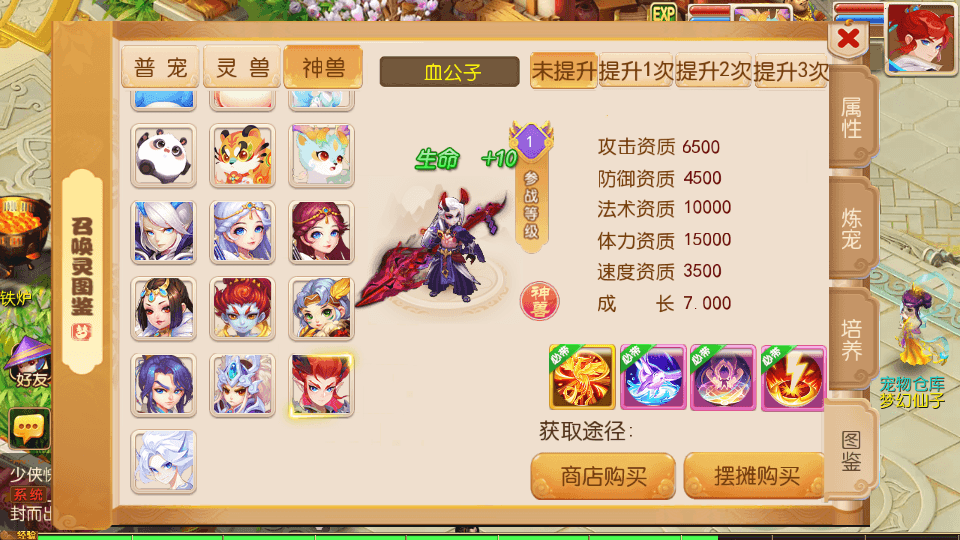 MT3换皮MH【幽梦西游手游风】最新整理单机一键即玩镜像端+Linux手工服务端+安卓苹果双端+管理后台+详细搭建教程+全套源码