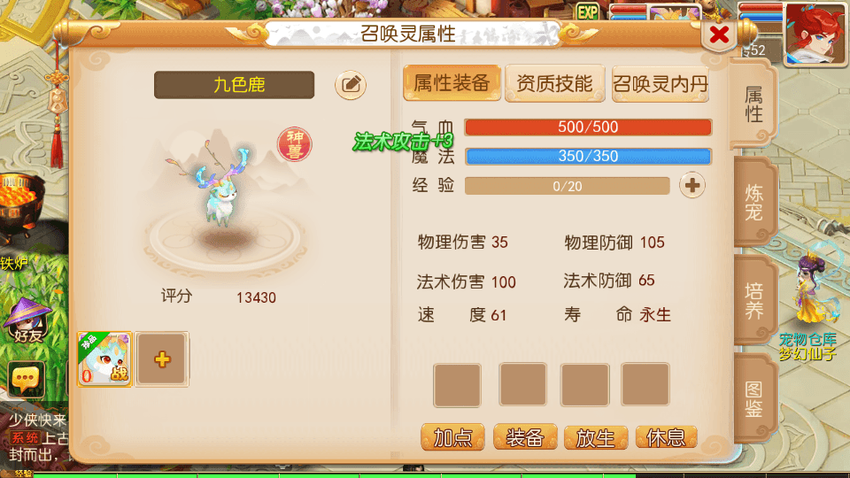 MT3换皮MH【幽梦西游手游风】最新整理单机一键即玩镜像端+Linux手工服务端+安卓苹果双端+管理后台+详细搭建教程+全套源码