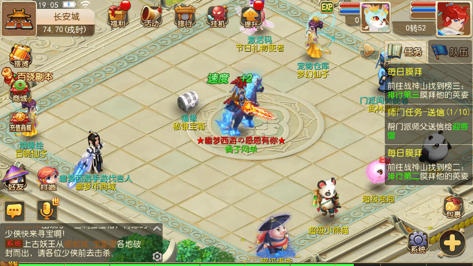 MT3换皮MH【幽梦西游手游风】最新整理单机一键即玩镜像端+Linux手工服务端+安卓苹果双端+管理后台+详细搭建教程+全套源码