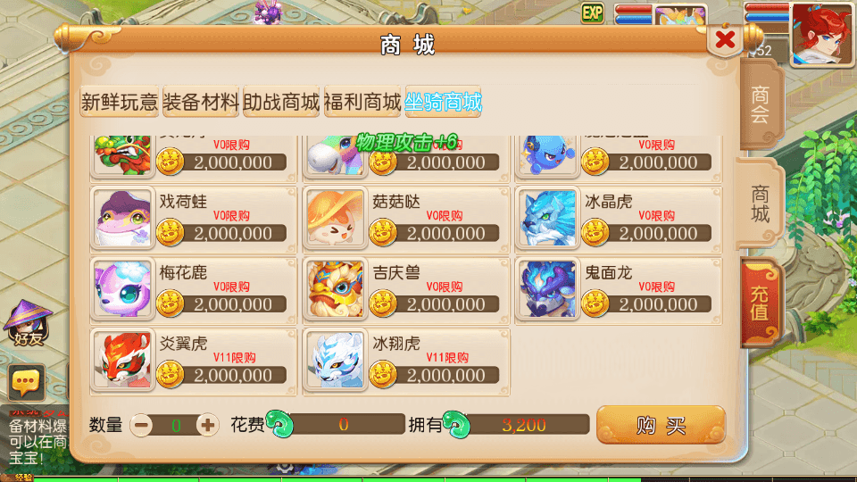 MT3换皮MH【幽梦西游手游风】最新整理单机一键即玩镜像端+Linux手工服务端+安卓苹果双端+管理后台+详细搭建教程+全套源码