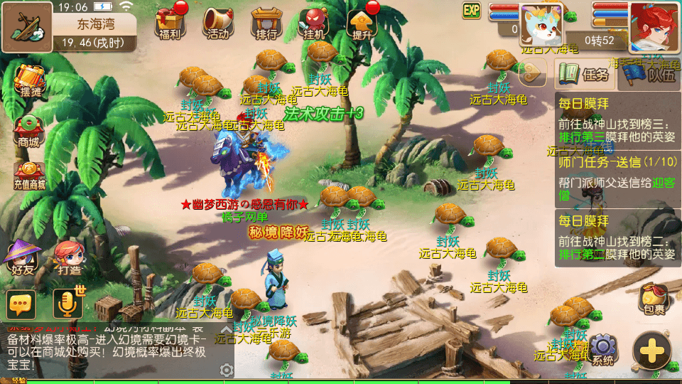 MT3换皮MH【幽梦西游手游风】最新整理单机一键即玩镜像端+Linux手工服务端+安卓苹果双端+管理后台+详细搭建教程+全套源码