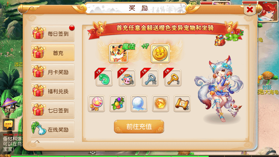 MT3换皮MH【幽梦西游手游风】最新整理单机一键即玩镜像端+Linux手工服务端+安卓苹果双端+管理后台+详细搭建教程+全套源码