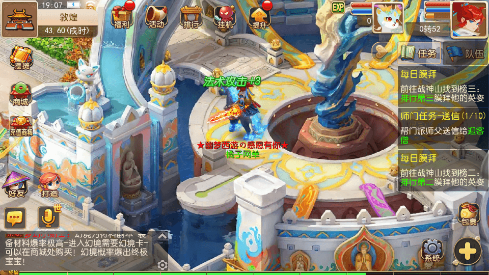 MT3换皮MH【幽梦西游手游风】最新整理单机一键即玩镜像端+Linux手工服务端+安卓苹果双端+管理后台+详细搭建教程+全套源码