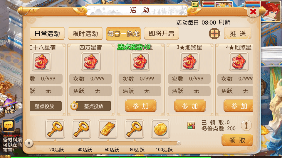 MT3换皮MH【幽梦西游手游风】最新整理单机一键即玩镜像端+Linux手工服务端+安卓苹果双端+管理后台+详细搭建教程+全套源码
