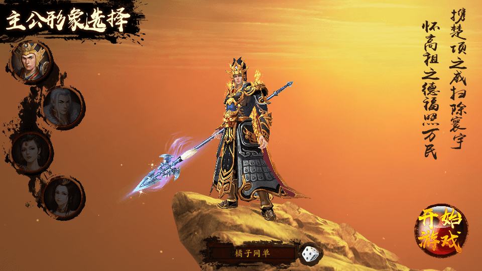 稀有三国卡牌手游【空袭霸业后台优化版】最新整理单机一键即玩镜像端+Linux手工服务端+安卓+GM授权后台+详细搭建教程