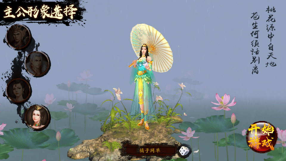 稀有三国卡牌手游【空袭霸业后台优化版】最新整理单机一键即玩镜像端+Linux手工服务端+安卓+GM授权后台+详细搭建教程