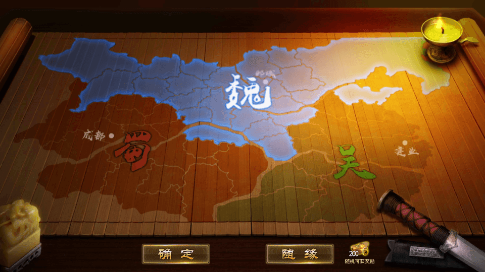 稀有三国卡牌手游【空袭霸业后台优化版】最新整理单机一键即玩镜像端+Linux手工服务端+安卓+GM授权后台+详细搭建教程