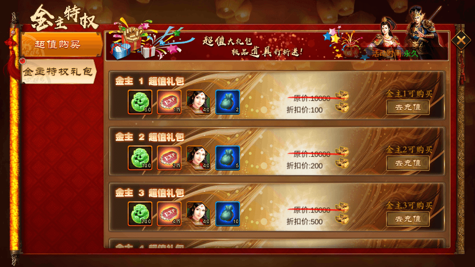 稀有三国卡牌手游【空袭霸业后台优化版】最新整理单机一键即玩镜像端+Linux手工服务端+安卓+GM授权后台+详细搭建教程