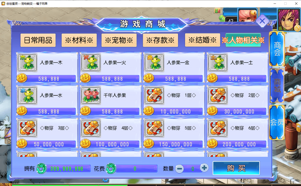 MT3换皮MH【幽魂突破之美少女成长记尊享挂机版】最新整理单机一键即玩镜像端+Linux手工服务端+安卓苹果双端+GM后台+详细搭建教程+全套源码