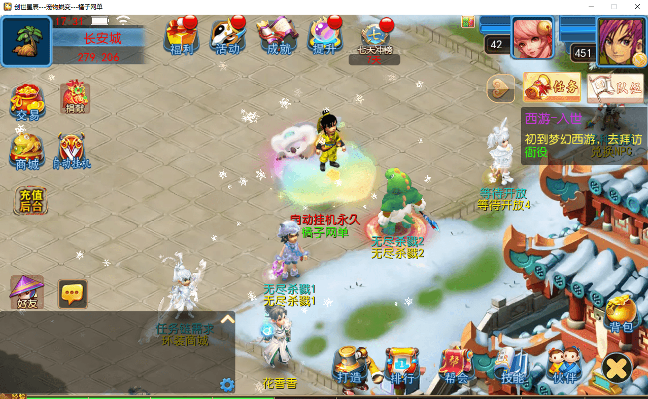 MT3换皮MH【幽魂突破之美少女成长记尊享挂机版】最新整理单机一键即玩镜像端+Linux手工服务端+安卓苹果双端+GM后台+详细搭建教程+全套源码