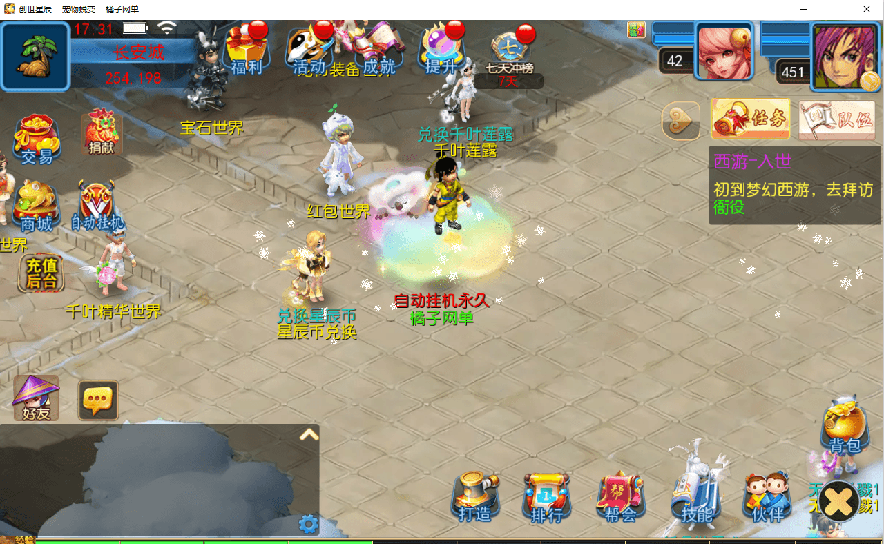 MT3换皮MH【幽魂突破之美少女成长记尊享挂机版】最新整理单机一键即玩镜像端+Linux手工服务端+安卓苹果双端+GM后台+详细搭建教程+全套源码