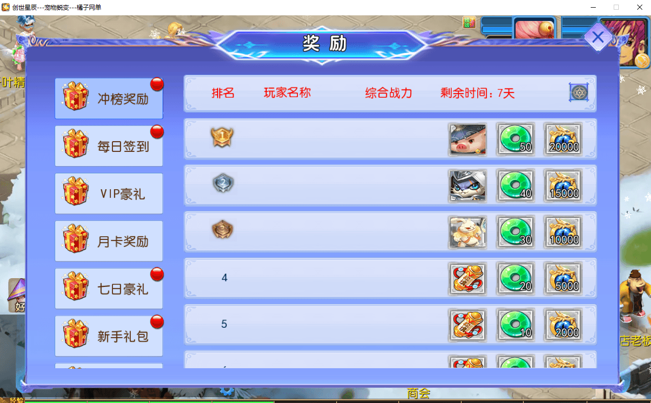 MT3换皮MH【幽魂突破之美少女成长记尊享挂机版】最新整理单机一键即玩镜像端+Linux手工服务端+安卓苹果双端+GM后台+详细搭建教程+全套源码