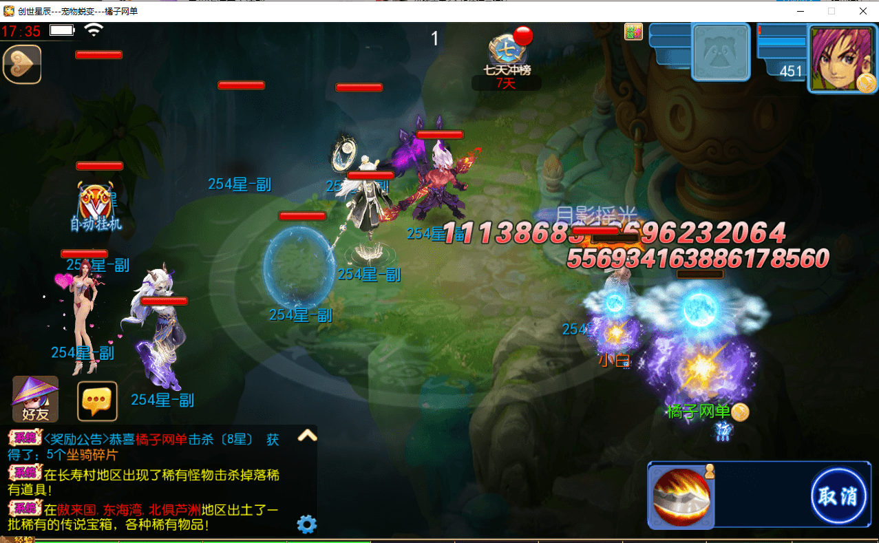 MT3换皮MH【幽魂突破之美少女成长记尊享挂机版】最新整理单机一键即玩镜像端+Linux手工服务端+安卓苹果双端+GM后台+详细搭建教程+全套源码