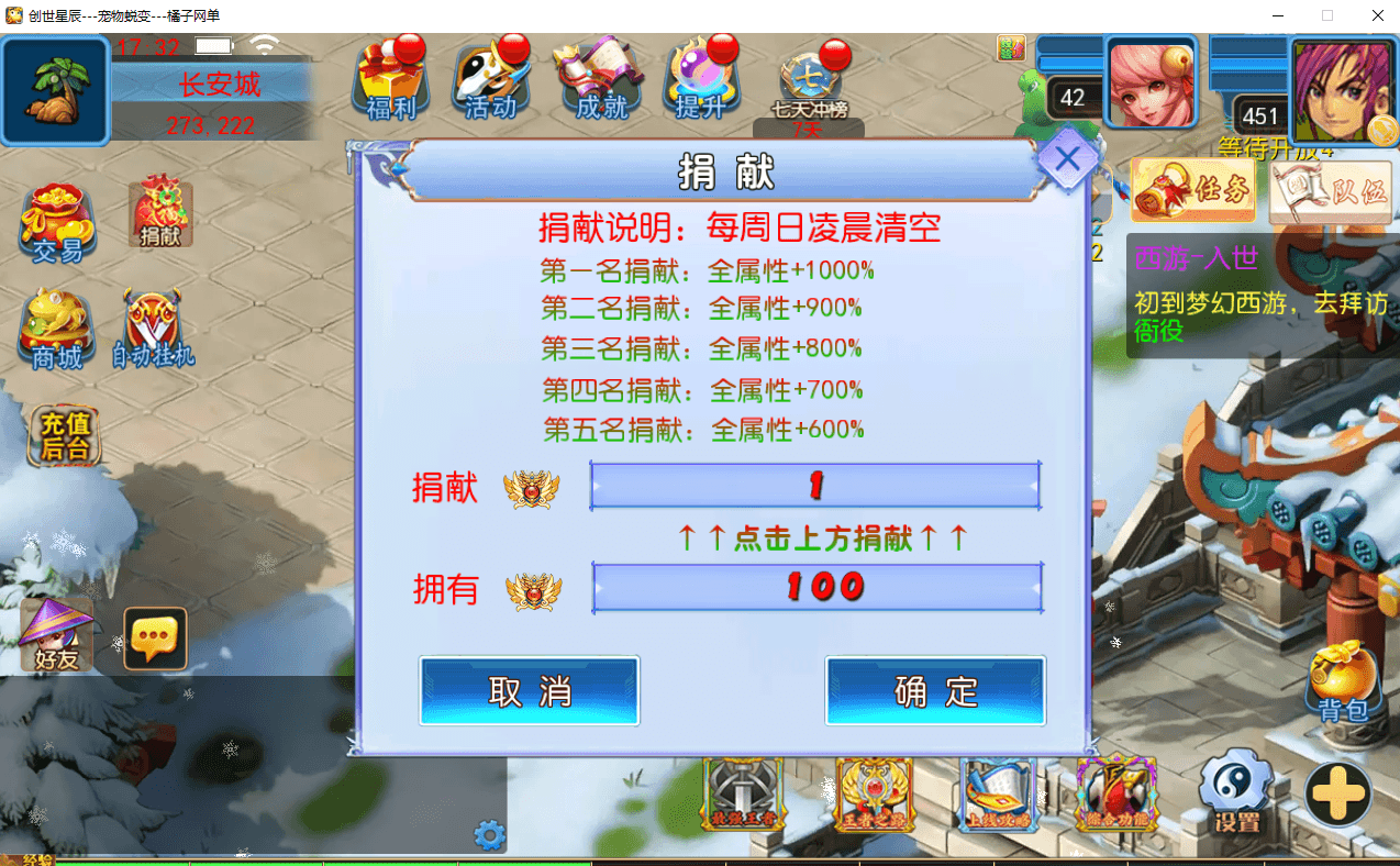 MT3换皮MH【幽魂突破之美少女成长记尊享挂机版】最新整理单机一键即玩镜像端+Linux手工服务端+安卓苹果双端+GM后台+详细搭建教程+全套源码