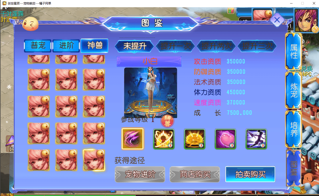 MT3换皮MH【幽魂突破之美少女成长记尊享挂机版】最新整理单机一键即玩镜像端+Linux手工服务端+安卓苹果双端+GM后台+详细搭建教程+全套源码