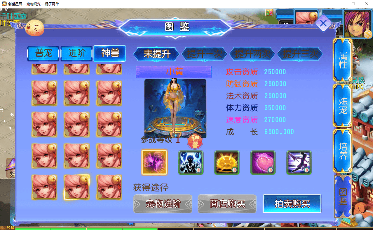 MT3换皮MH【幽魂突破之美少女成长记尊享挂机版】最新整理单机一键即玩镜像端+Linux手工服务端+安卓苹果双端+GM后台+详细搭建教程+全套源码