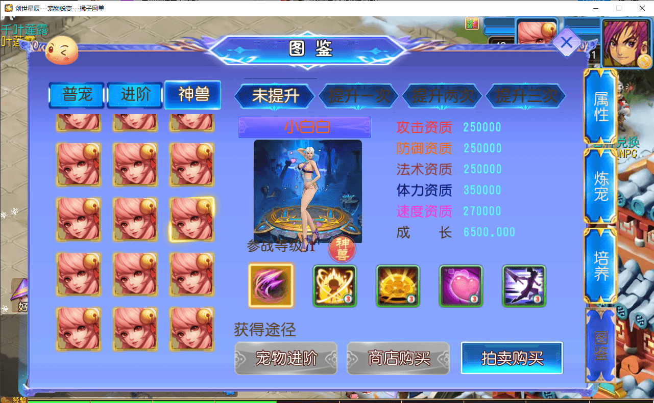 MT3换皮MH【幽魂突破之美少女成长记尊享挂机版】最新整理单机一键即玩镜像端+Linux手工服务端+安卓苹果双端+GM后台+详细搭建教程+全套源码