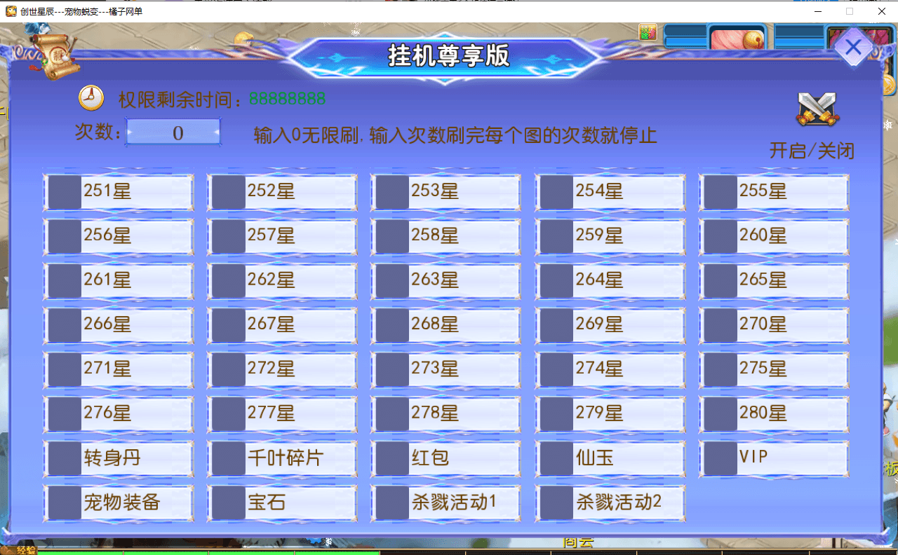 MT3换皮MH【幽魂突破之美少女成长记尊享挂机版】最新整理单机一键即玩镜像端+Linux手工服务端+安卓苹果双端+GM后台+详细搭建教程+全套源码