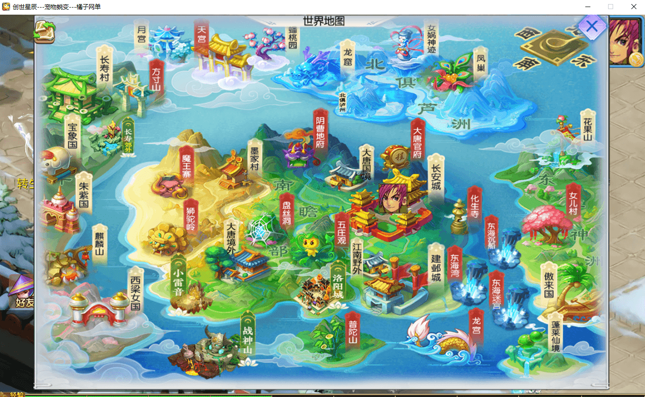 MT3换皮MH【幽魂突破之美少女成长记尊享挂机版】最新整理单机一键即玩镜像端+Linux手工服务端+安卓苹果双端+GM后台+详细搭建教程+全套源码