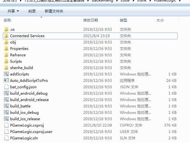 口袋妖怪之萌妖出没全套源码(客户端+服务端+策划文档)